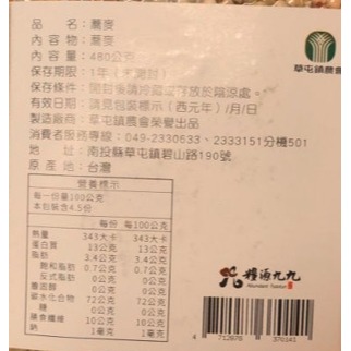 鮮蕎麥 (480g)-細節圖2