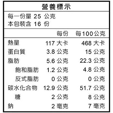 米糠麩養生粉400g-細節圖3