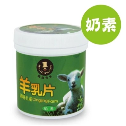 富強森 森版羊乳片【強森先生】羊乳片 ( 100g )-細節圖2