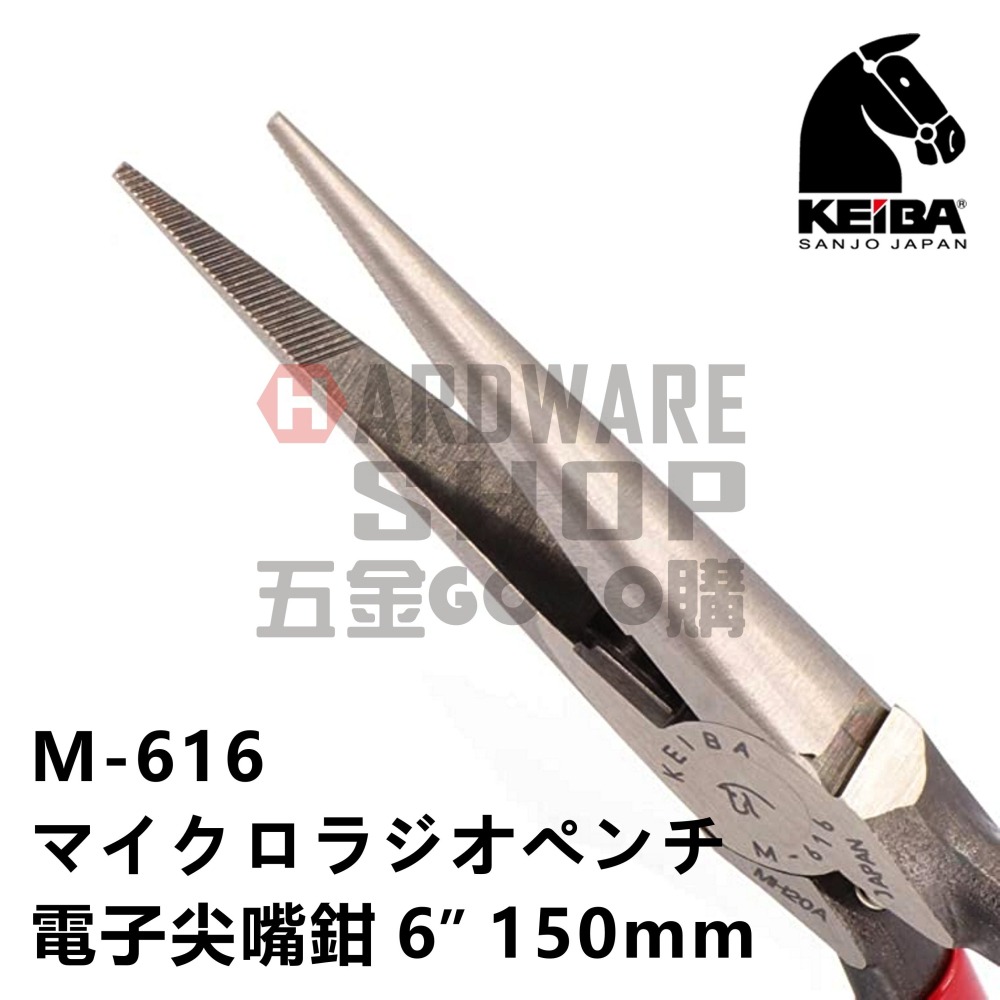 日本 KEIBA 馬牌 M-616 電子 尖嘴鉗 6＂ 150 m/m 尖細型 附彈簧 弱電用 M616-細節圖5
