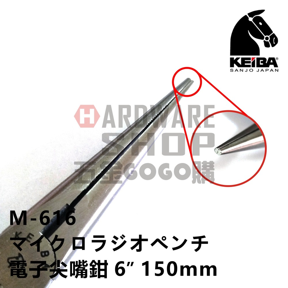 日本 KEIBA 馬牌 M-616 電子 尖嘴鉗 6＂ 150 m/m 尖細型 附彈簧 弱電用 M616-細節圖6