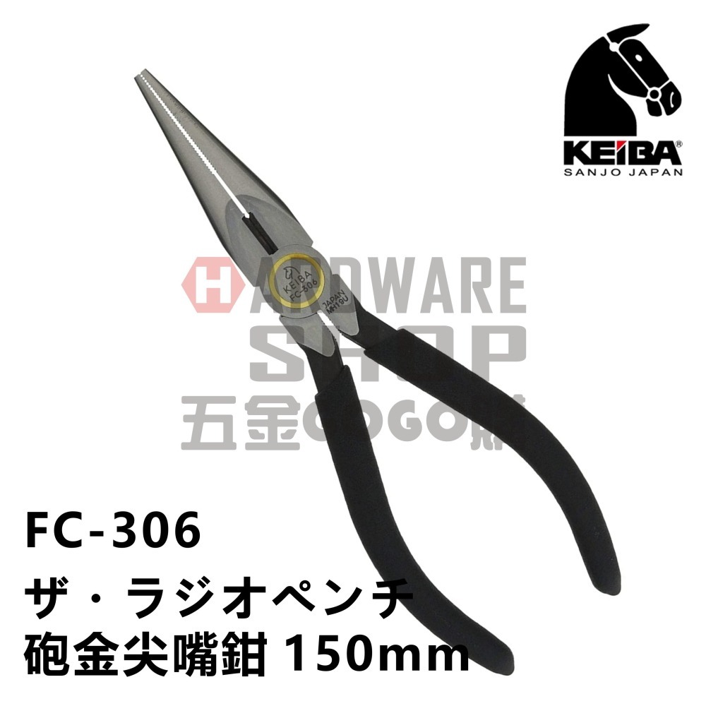 日本 KEIBA 馬牌 FC-306 砲金 尖嘴鉗 6＂ 150 m/m 尖口鉗 FC306-細節圖4