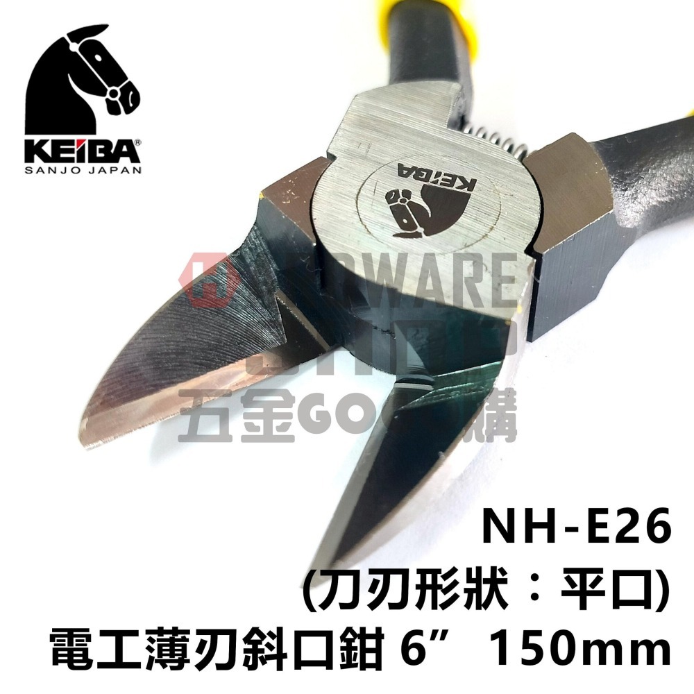 日本 KEIBA 馬牌 NH-E26 電工 薄刃 斜口鉗 6＂ 150m/m （刀刃形狀：平口） NHE26-細節圖5