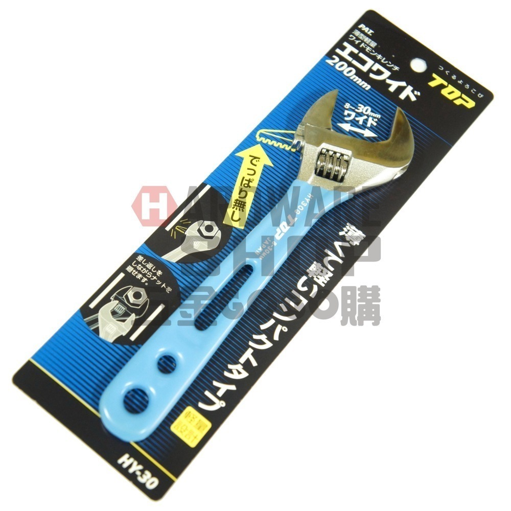 日本 TOP HY-30G 膠柄 大開口 活動板手 エコワイド 活動扳手 HY30G-細節圖3