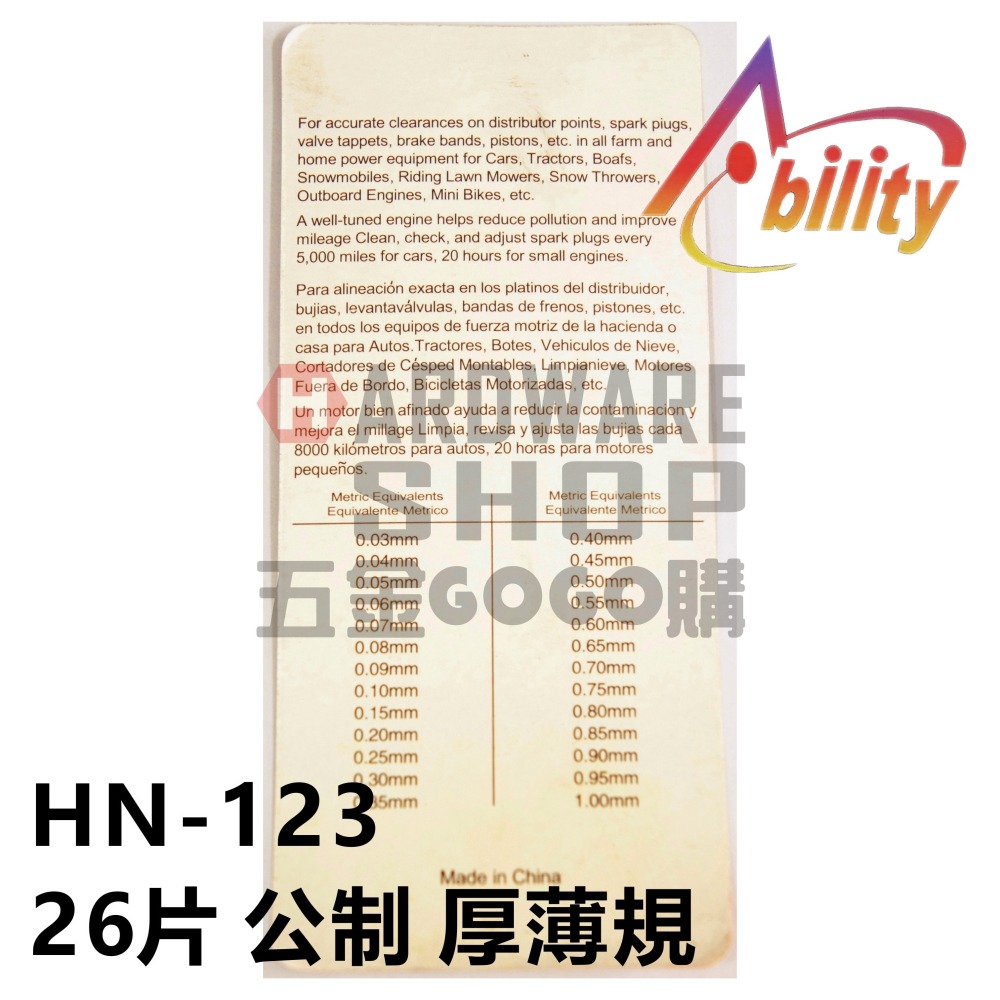 Ability HN-123 公制 26片 厚薄規 間隙片 間隙規 Thickness Gauge HN123-細節圖4