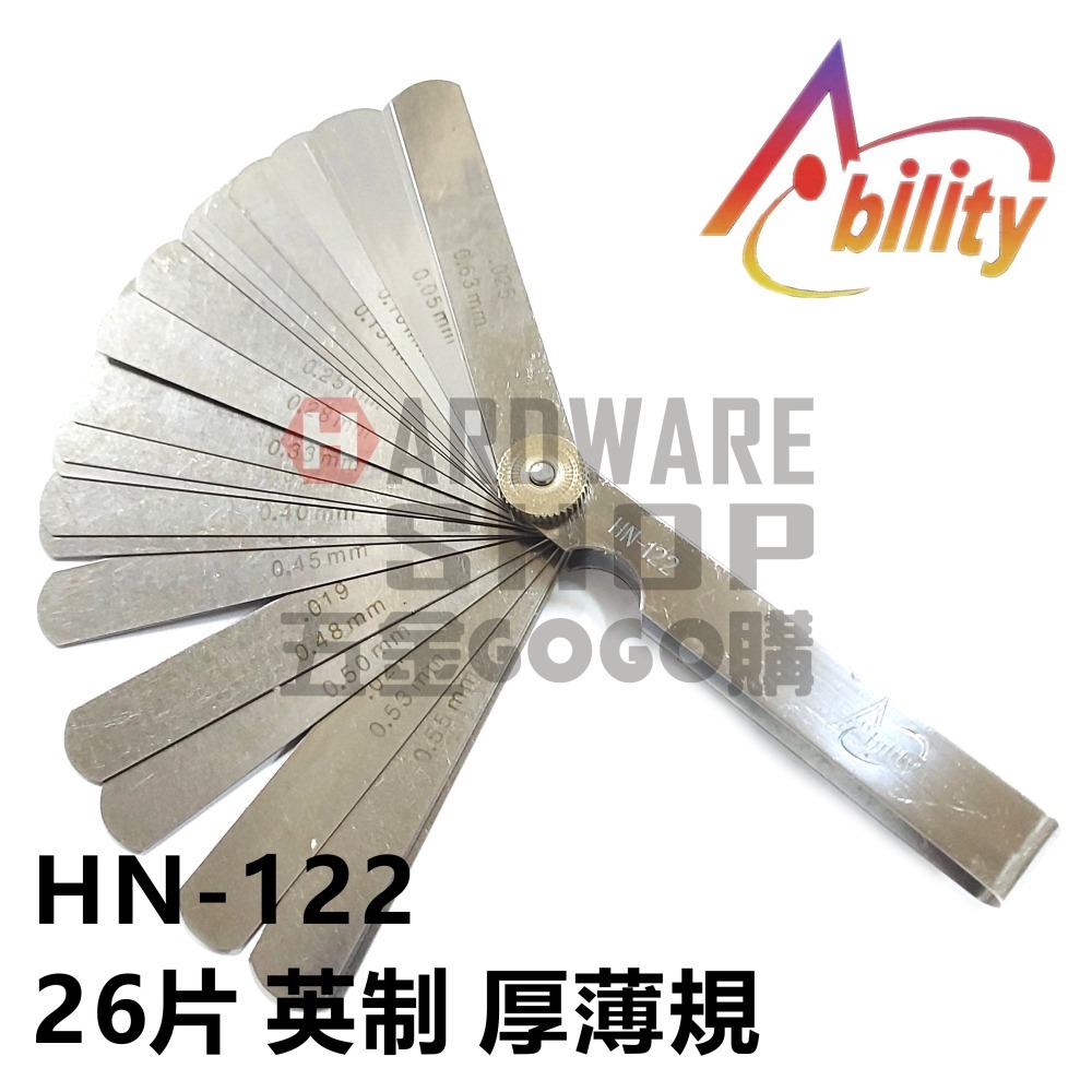 Ability HN-122 英制 26片 厚薄規 間隙片 間隙規 Thickness Gauge HN122-細節圖2
