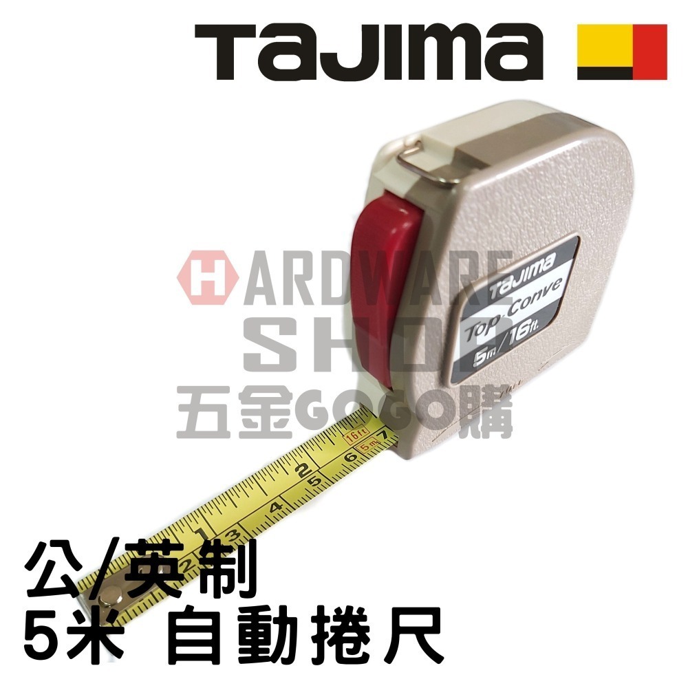 日本 TAJIMA 田島 Top Conve 捲尺 5M 卷尺 自動捲尺 自動煞 5米 英吋/公分-細節圖2