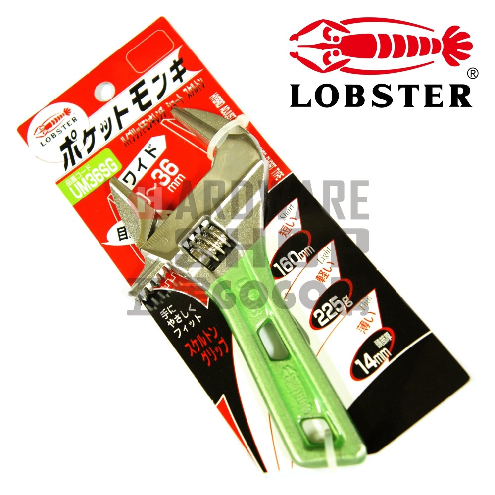 日本 LOBSTER 蝦牌 短柄 大開口 活動板手 UM 36 SG 短把手 活動扳手 UM36SG-細節圖5