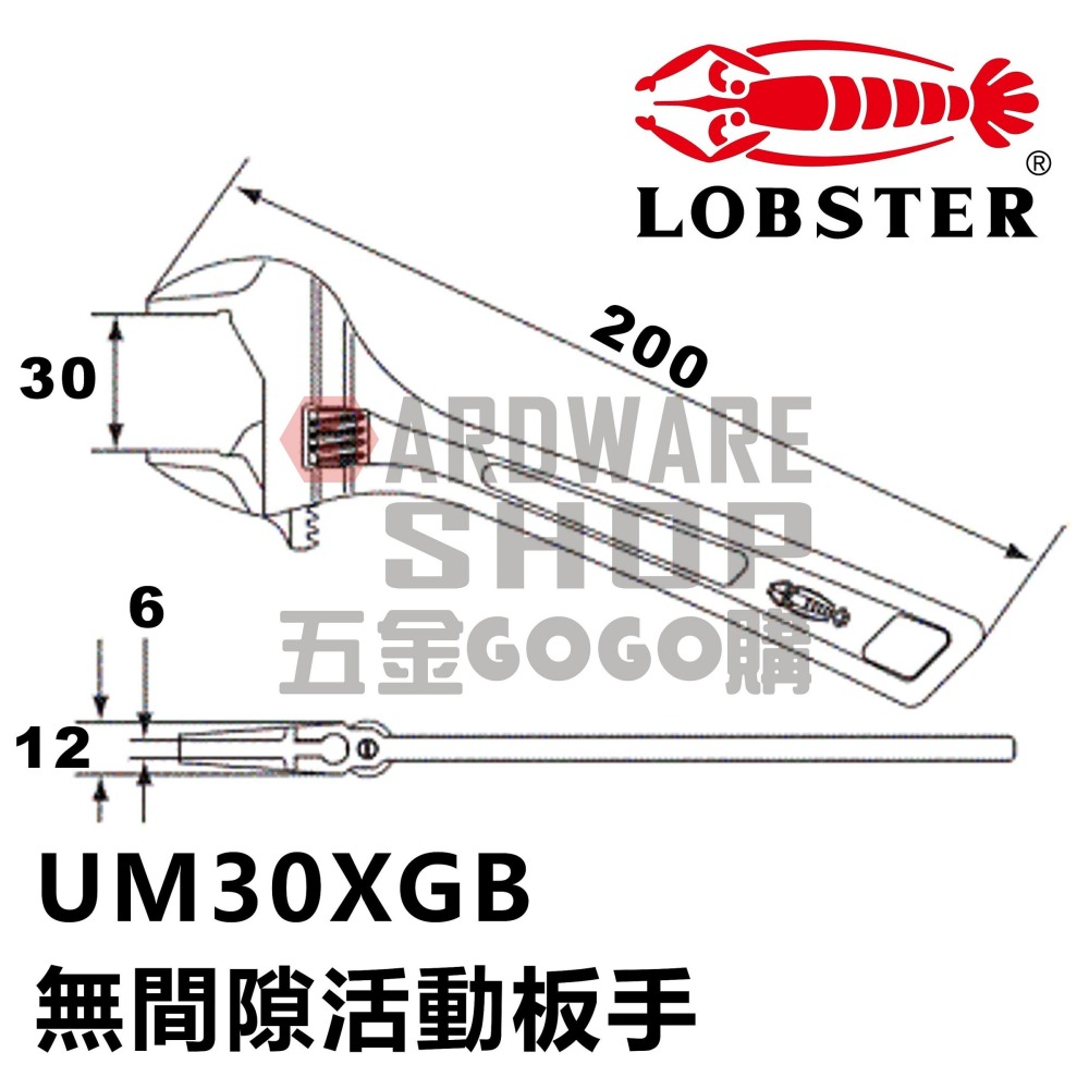 日本 LOBSTER 蝦牌 無間隙 活動板手 UM 30 XG B 無間隙 活動扳手 UM30XGB-細節圖2