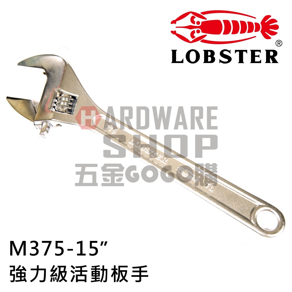 日本 LOBSTER 蝦牌 活動板手 M375 モンキレンチ JIS 強力級 15＂ 活動扳手-細節圖3