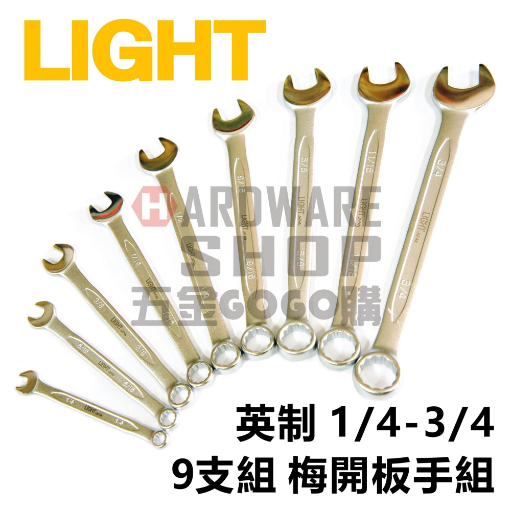 LIGHT 梅開板手組 英制 LB-9PC 1/4-3/4 9支組 梅花開口扳手組 LB9PC-細節圖6