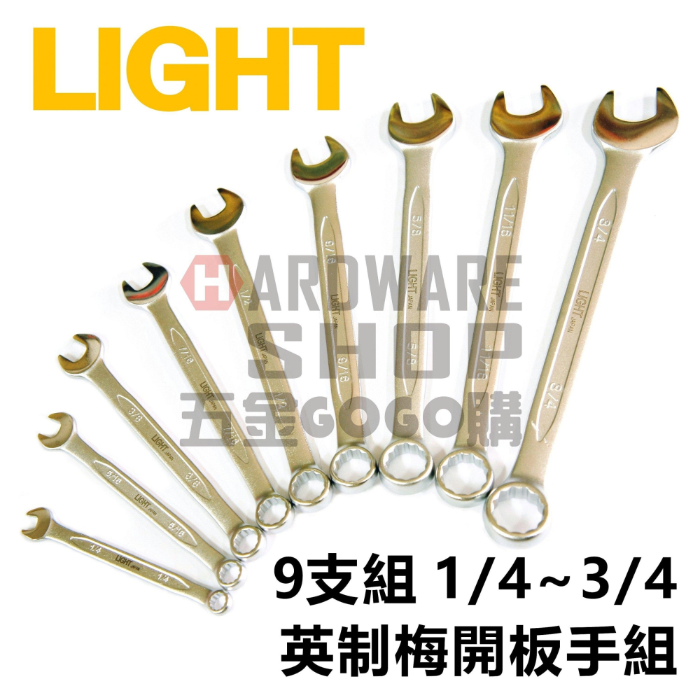 LIGHT 梅開板手 英制 5/8 梅花開口扳手 5/8＂ 英吋 美規 美制 螺絲 螺栓 專用-細節圖5