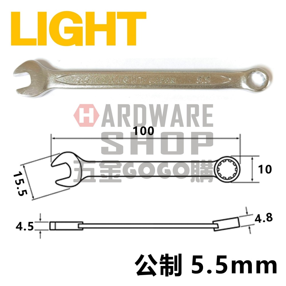 LIGHT 梅開板手 公制 5.5mm 梅花開口扳手 5.5 mm M3 螺帽適用-細節圖2
