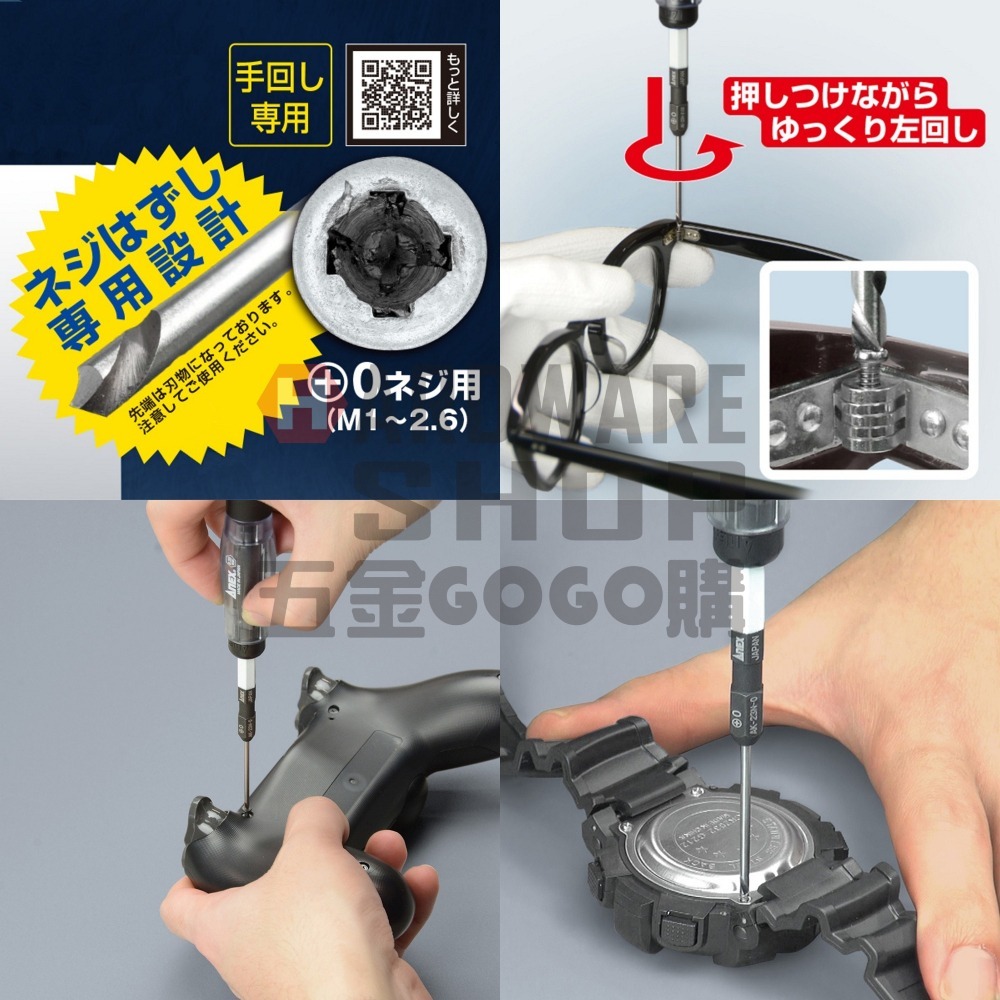 日本 ANEX 精密 滑牙螺絲拆卸器 NO.3610-N 螺絲頭 退牙 滑牙 絲攻 螺絲取出器 反牙螺絲攻 3610N-細節圖5