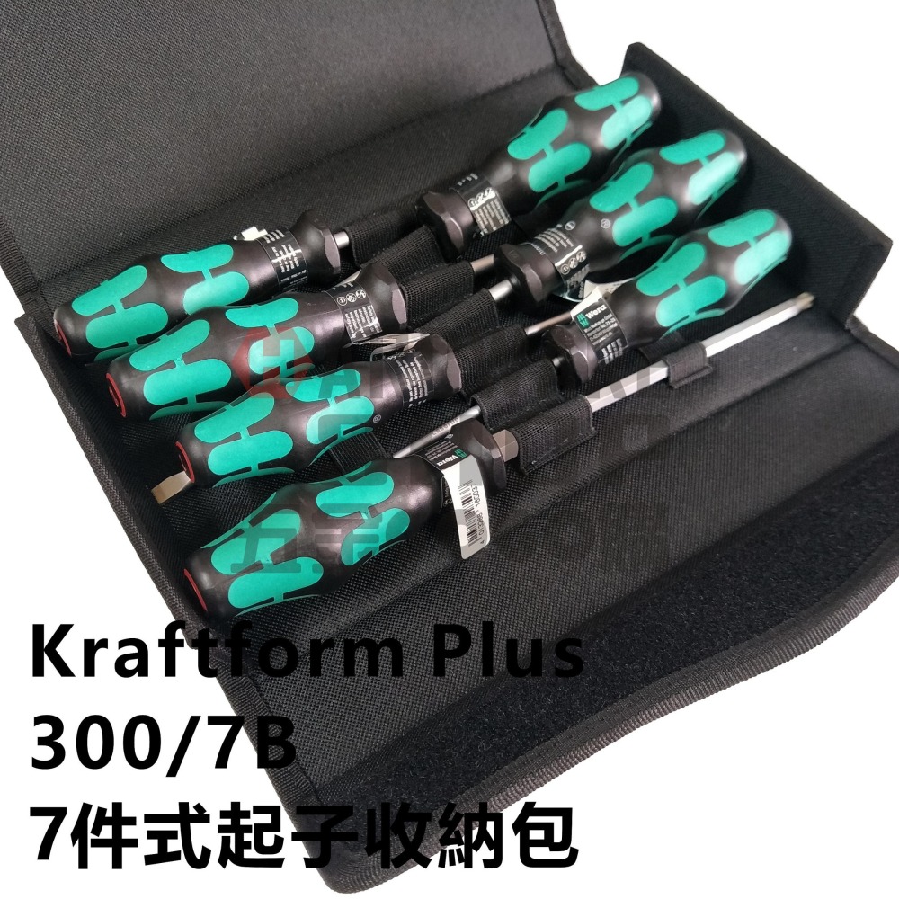 德國 WERA 防滑牙起子 工具包 300/7B 7件式 帆布工具包 起子收納包-細節圖3