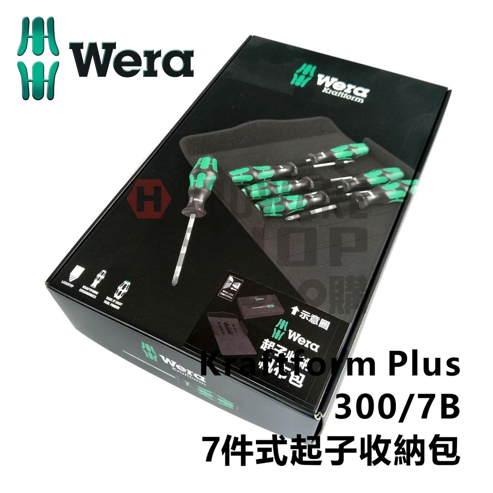 德國 WERA 防滑牙起子 工具包 300/7B 7件式 帆布工具包 起子收納包-細節圖5