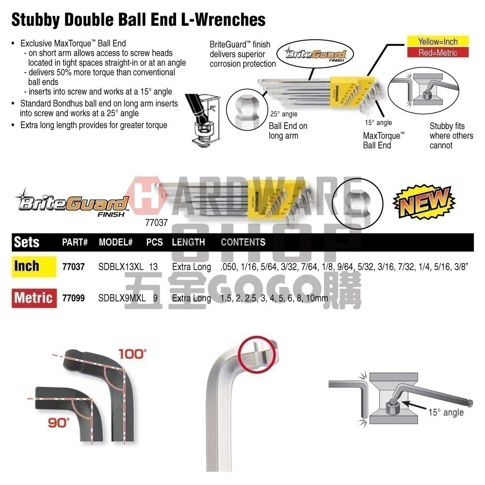 美國 BONDHUS 英制 13支組 77037 白金 雙頭 球型 六角板手 球頭 六角扳手-細節圖6
