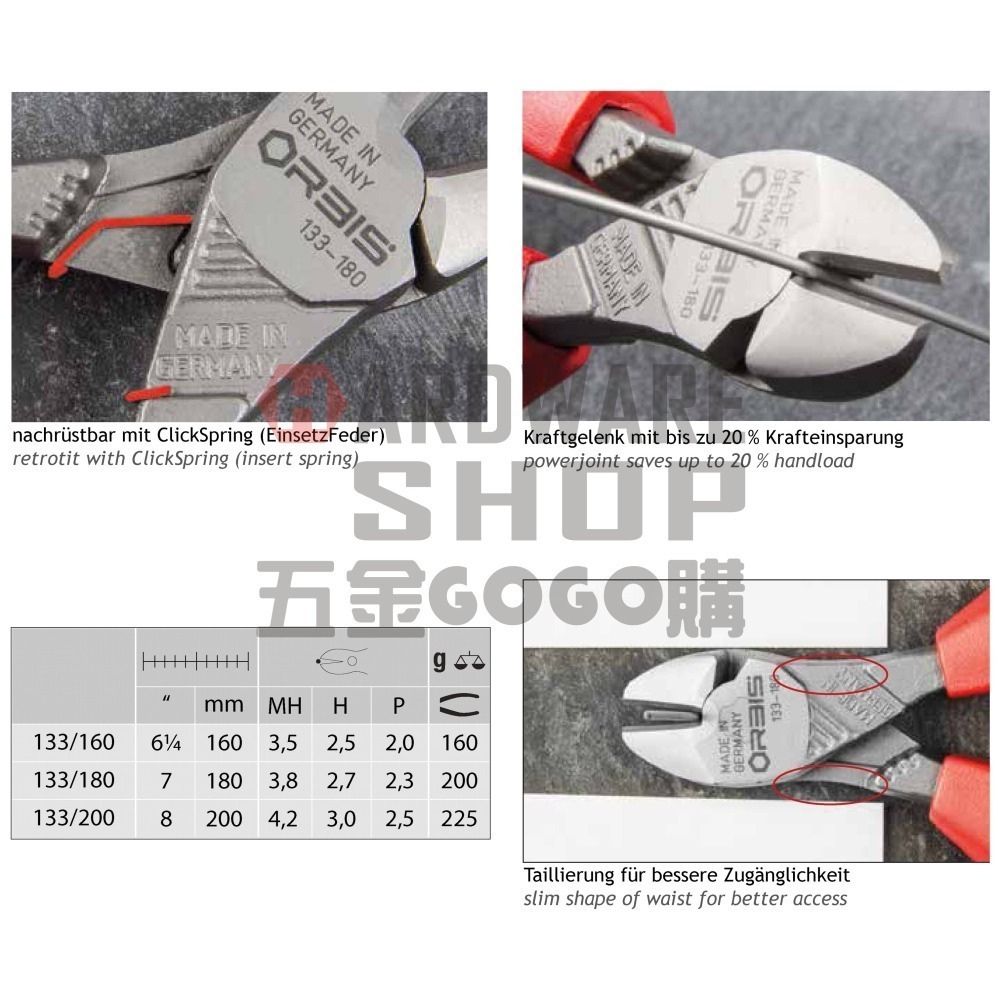 德國 Orbis 133-2001 強力 重型 斜口鉗 附彈簧 8＂ 200mm 1332001-細節圖2