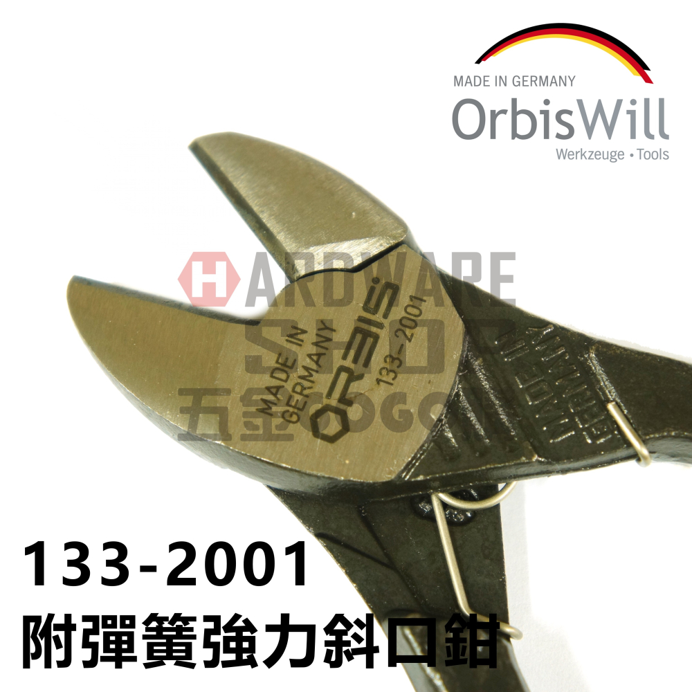德國 Orbis 133-2001 強力 重型 斜口鉗 附彈簧 8＂ 200mm 1332001-細節圖3