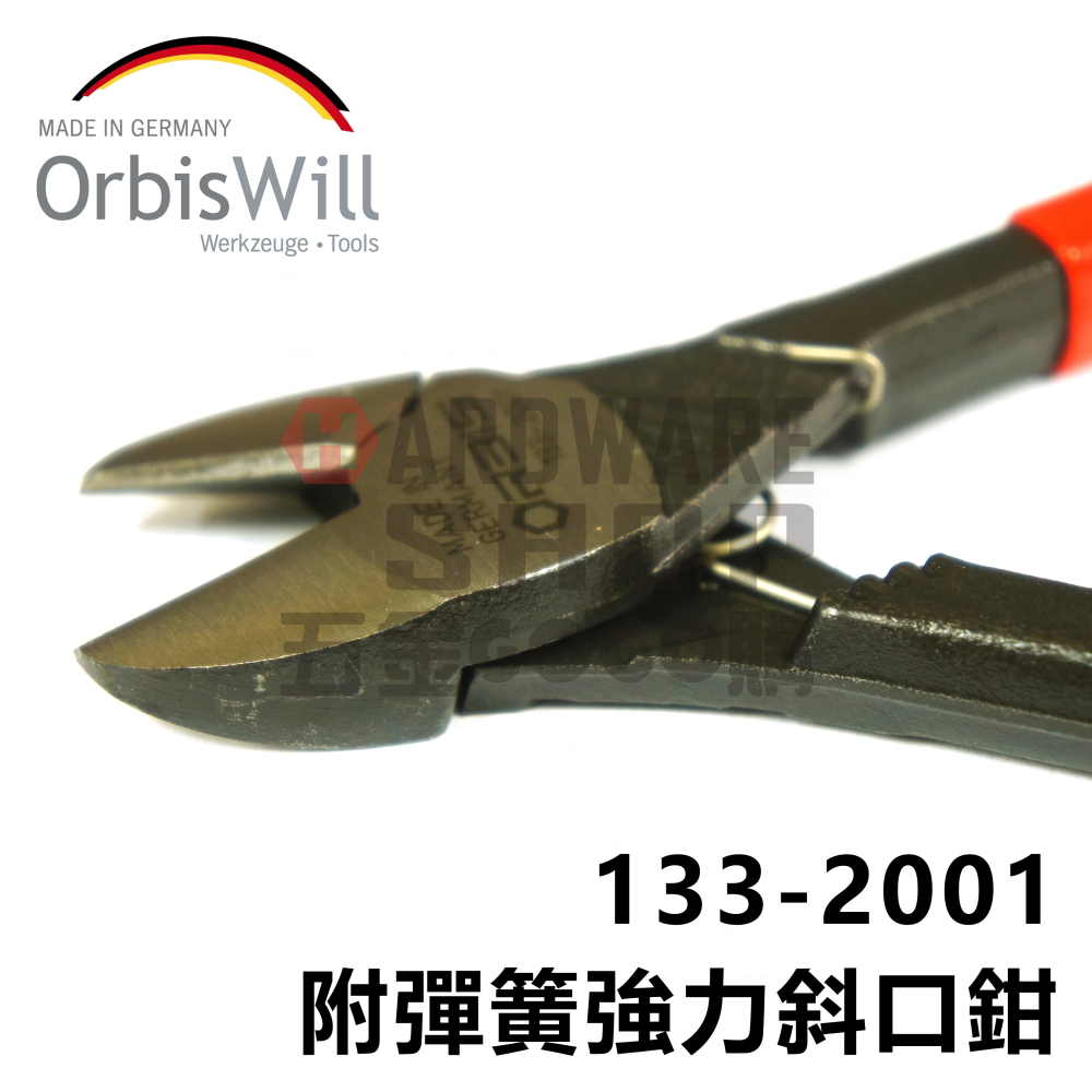 德國 Orbis 133-2001 強力 重型 斜口鉗 附彈簧 8＂ 200mm 1332001-細節圖4