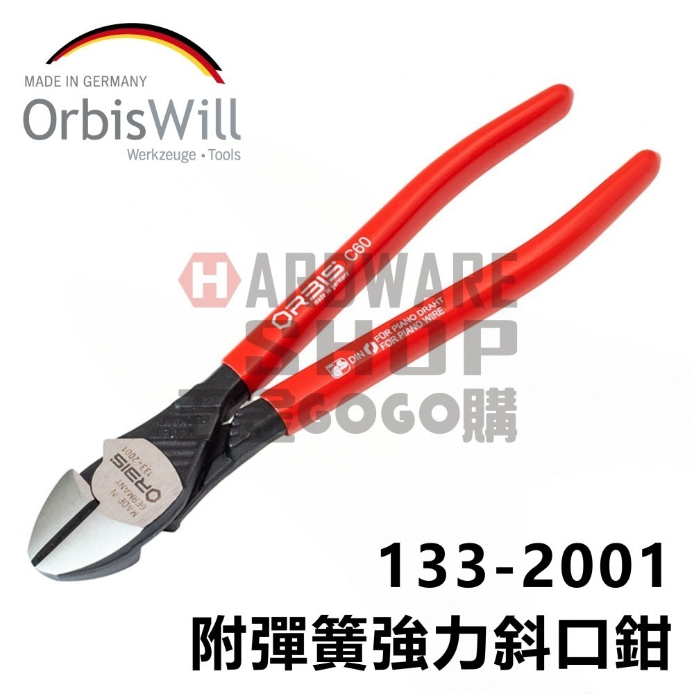 德國 Orbis 133-2001 強力 重型 斜口鉗 附彈簧 8＂ 200mm 1332001-細節圖5