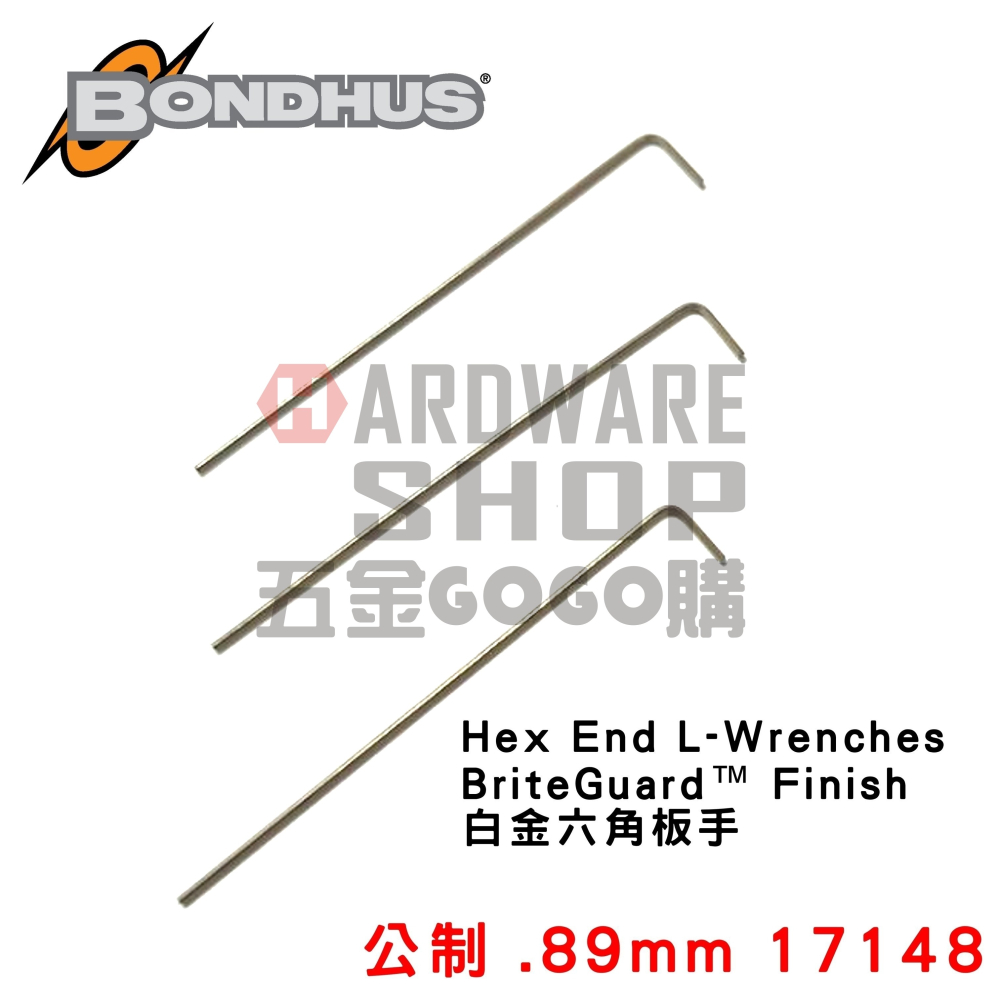 美國 BONDHUS 公制 17148 0.89 mm 白金 六角板手 0.89mm 六角扳手-細節圖3