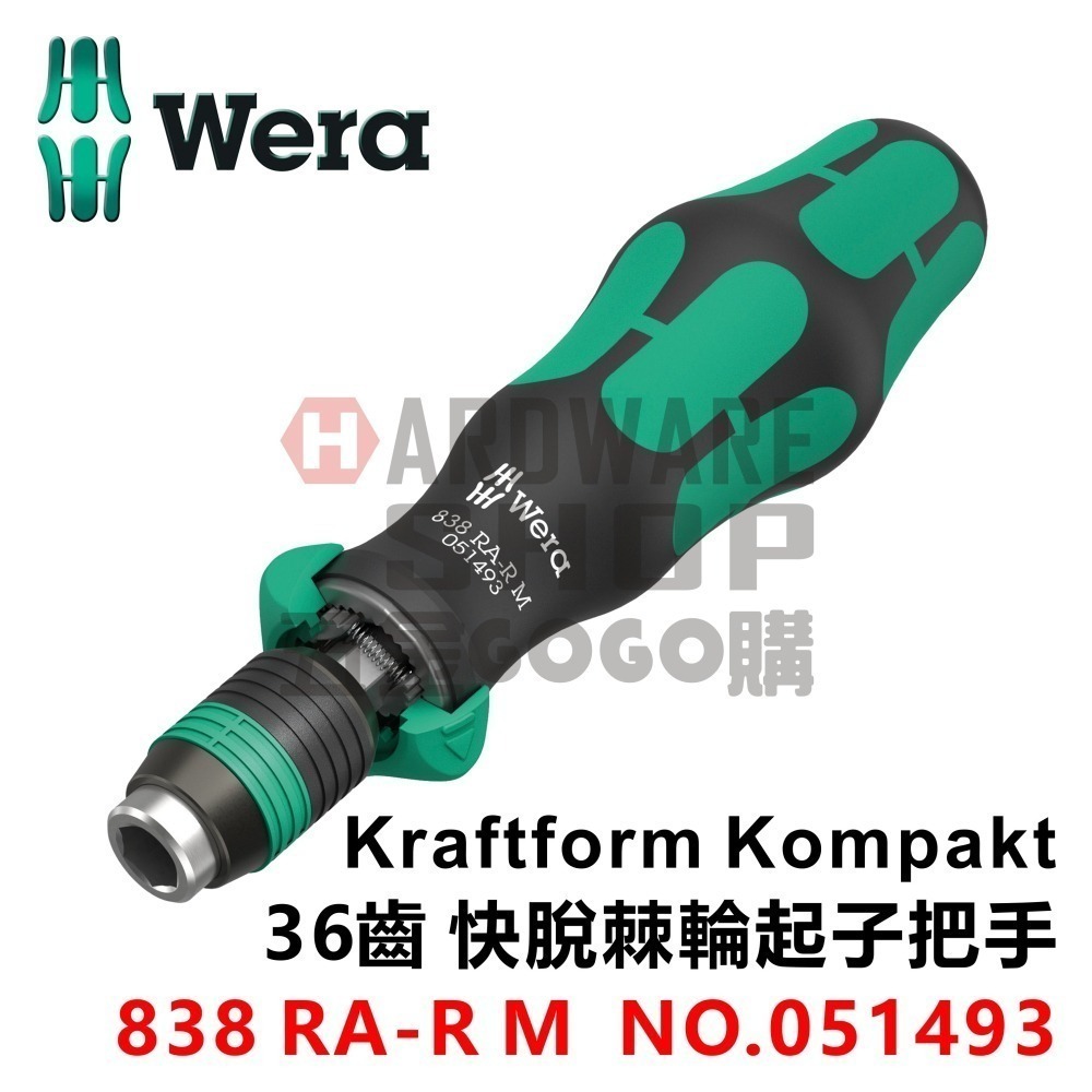 838 RA-R M 36齒 1/4" 棘輪起子把手 051493