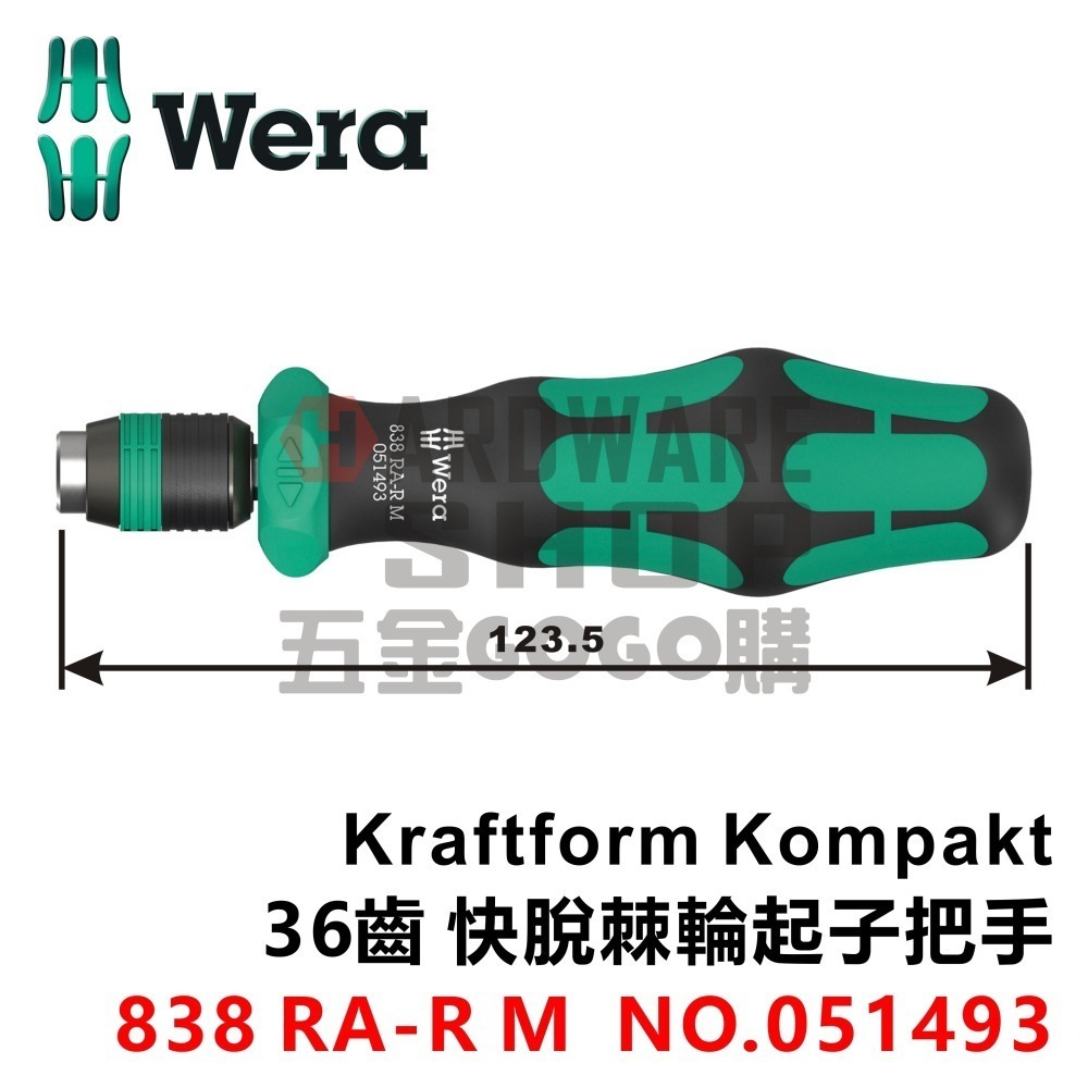 德國 WERA 838 RA-R M 36齒 1/4＂ 起子頭 快脫 棘輪起子 把手 051493 123.5mmL-細節圖2