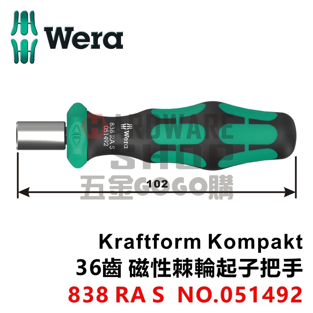 德國 WERA 838 RA S 36齒 1/4＂ 起子頭 附磁 棘輪起子 把手 051492 102mmL-細節圖2