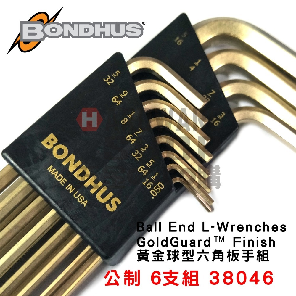 美國 BONDHUS 英制 37936 12支組 黃金 球型 六角板手 球頭 六角扳手-細節圖5