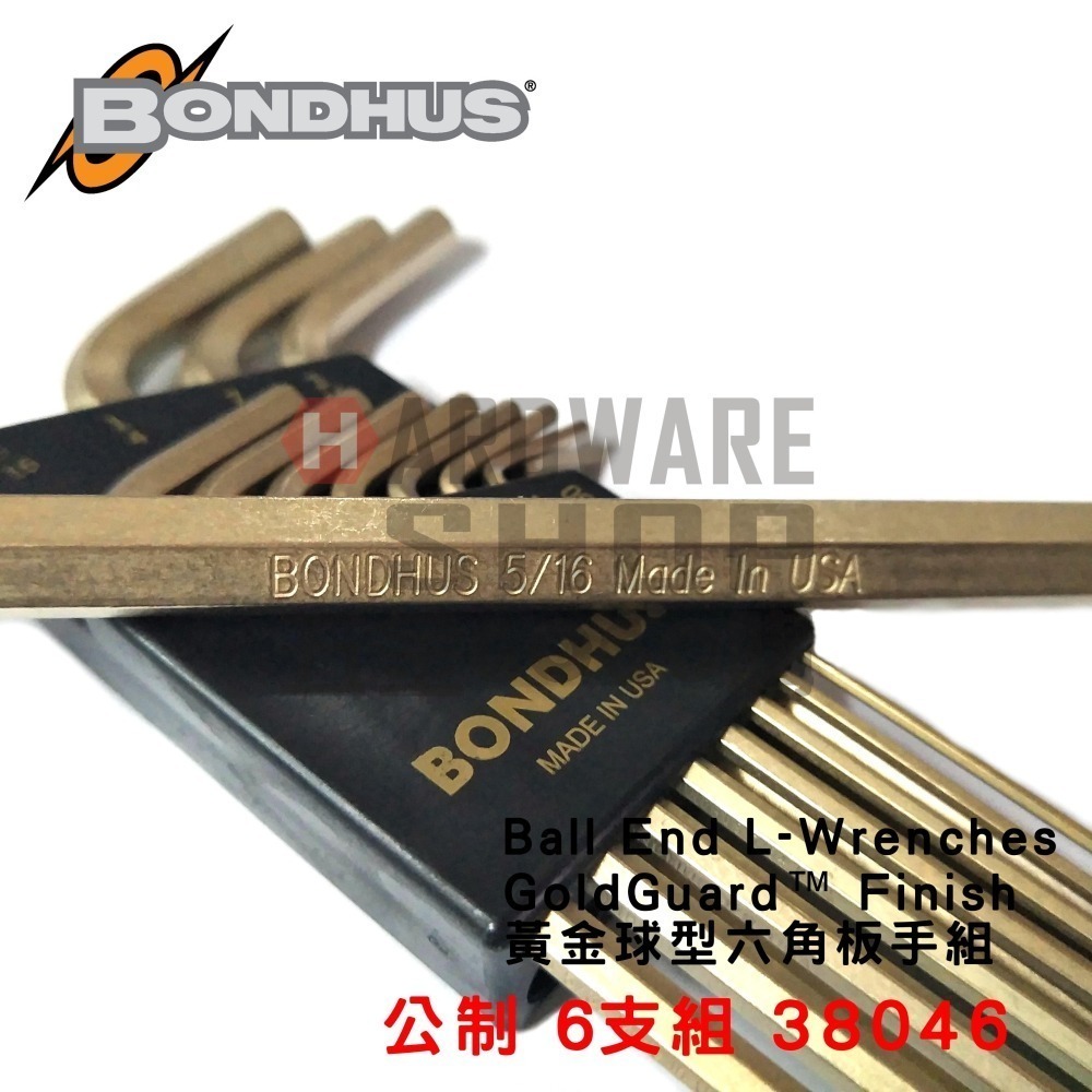美國 BONDHUS 英制 12支組 37936 黃金 球型 六角板手 球頭 六角扳手-細節圖4