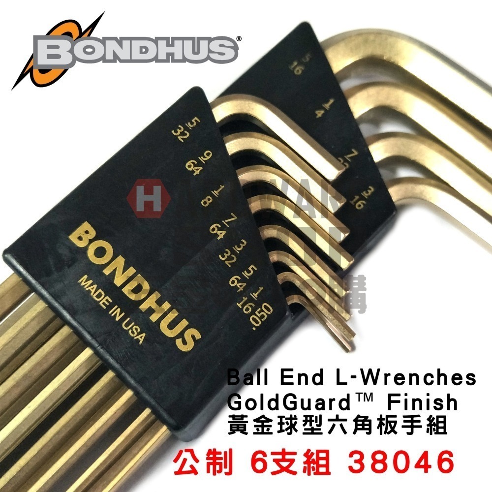 美國 BONDHUS 英制 12支組 37936 黃金 球型 六角板手 球頭 六角扳手-細節圖5