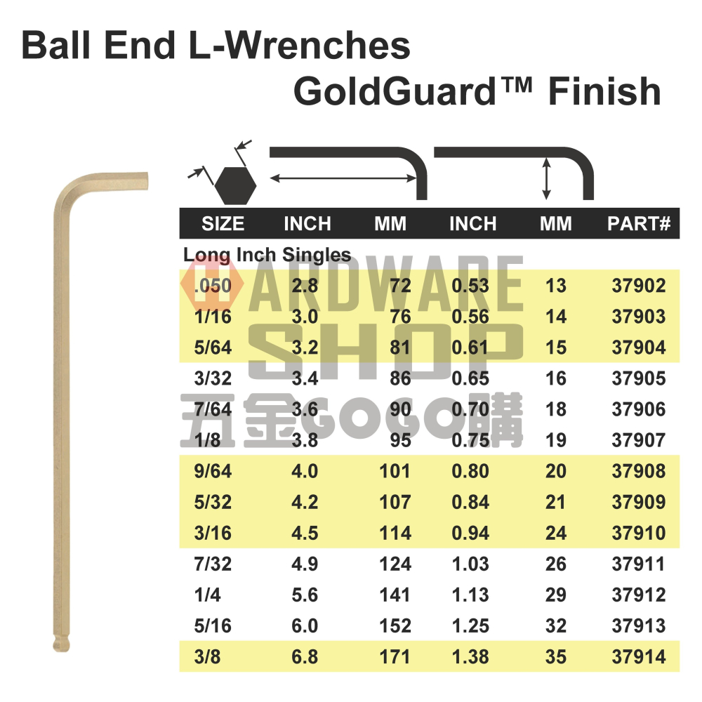 美國 BONDHUS 英制 37936 12支組 黃金 球型 六角板手 球頭 六角扳手-細節圖2