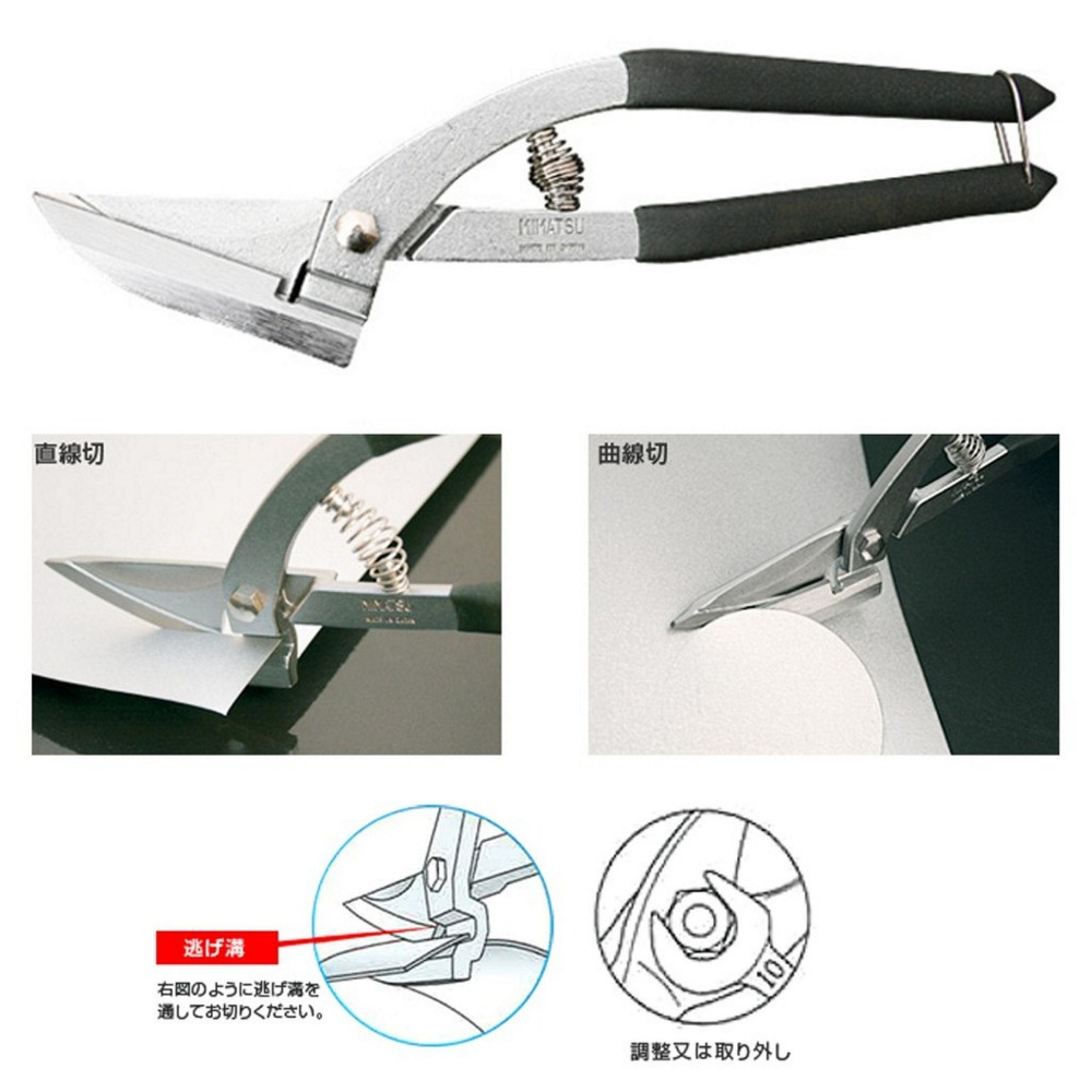 日本 MIMATSU 日新 S TYPE 白金 鐵皮剪 浪板剪 万能鋏 日式 鐵皮剪刀 みまつ メタスパS 250mm-細節圖2