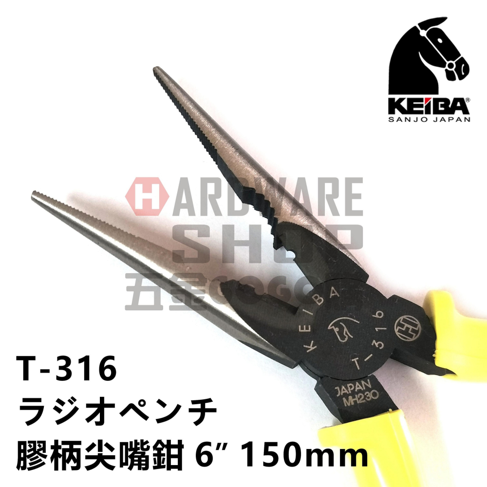 日本 KEIBA 馬牌 T-316 膠柄 尖嘴鉗 6＂ 150 m/m ラジオペンチ T316-細節圖4