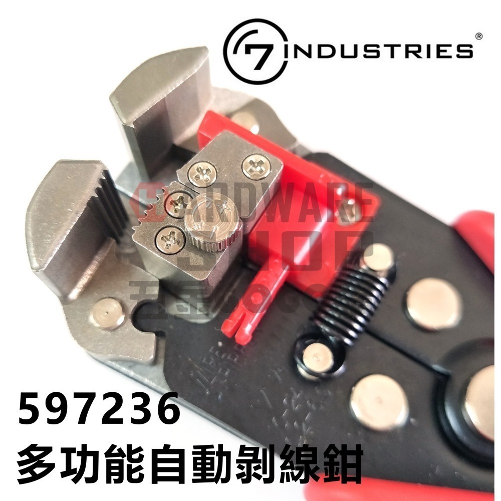 荷蘭 7 industries ＂7牌＂ 台灣製造 多功能 自動剝線鉗 剝皮剪 597236-細節圖2