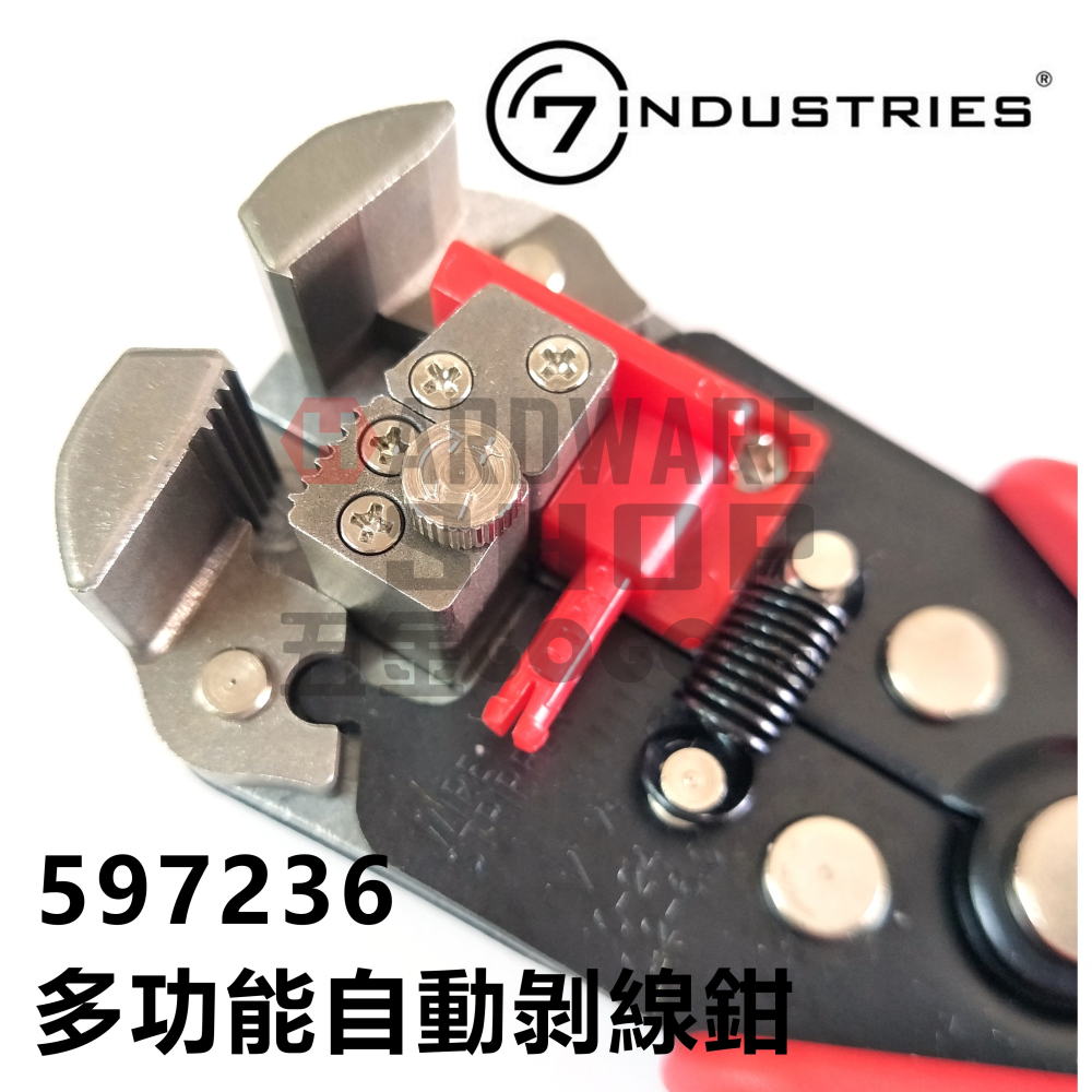 荷蘭 7 industries ＂7牌＂ 台灣製造 多功能 自動 剝線鉗 剝皮剪 597236-細節圖2