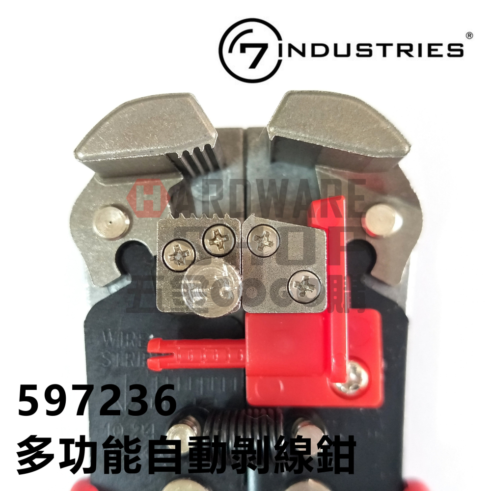 荷蘭 7 industries ＂7牌＂ 台灣製造 多功能 自動 剝線鉗 剝皮剪 597236-細節圖3