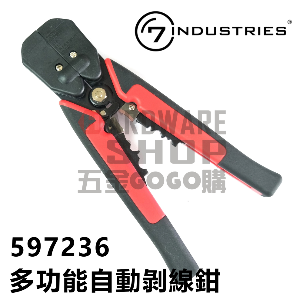 荷蘭 7 industries ＂7牌＂ 台灣製造 多功能 自動 剝線鉗 剝皮剪 597236-細節圖7