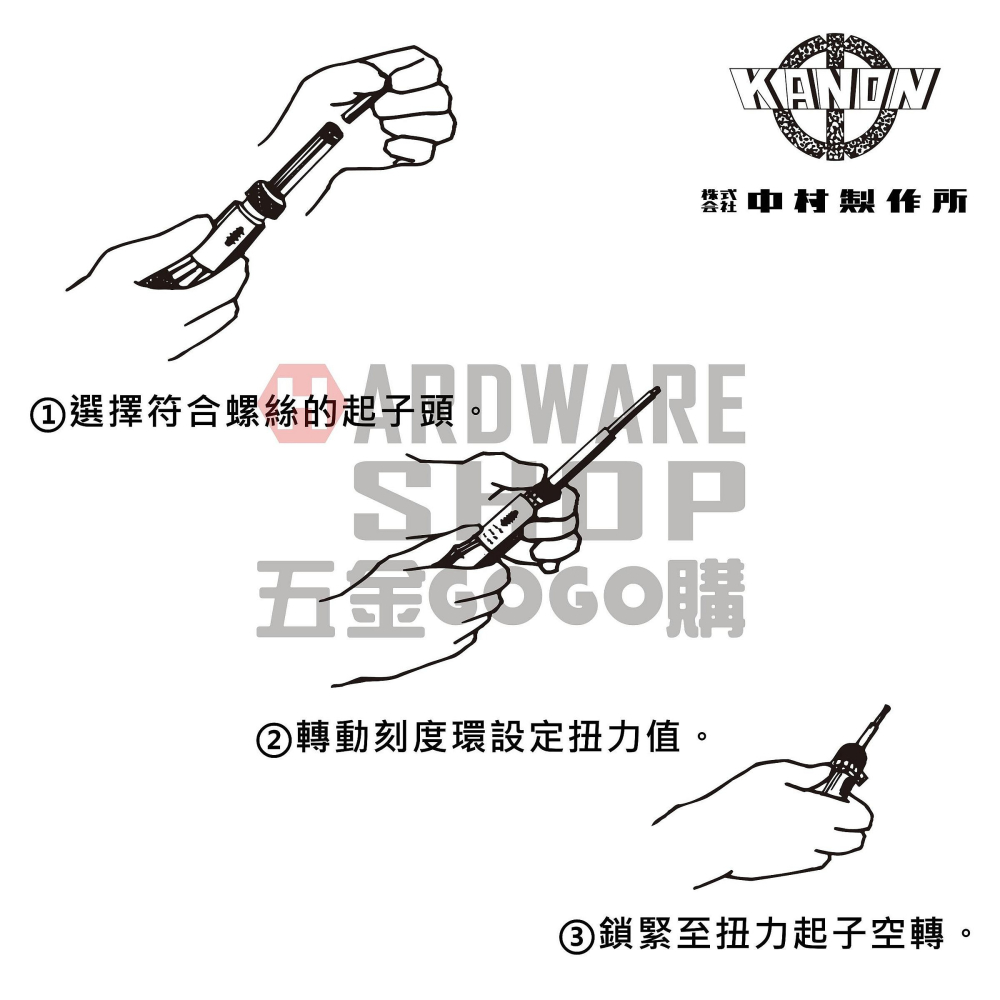 日本 KANON 中村製作所 空轉式 扭力起子 CN 30 LTDK-H (N3LTDK-H) CN30LTDKH-細節圖5