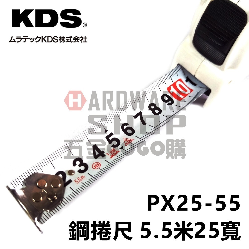 日本 KDS PX25-55 5.5M 25mm寬 全 公分 鋼捲尺 5.5米 卷尺 mm單位 捲尺 25mm 寬-細節圖2