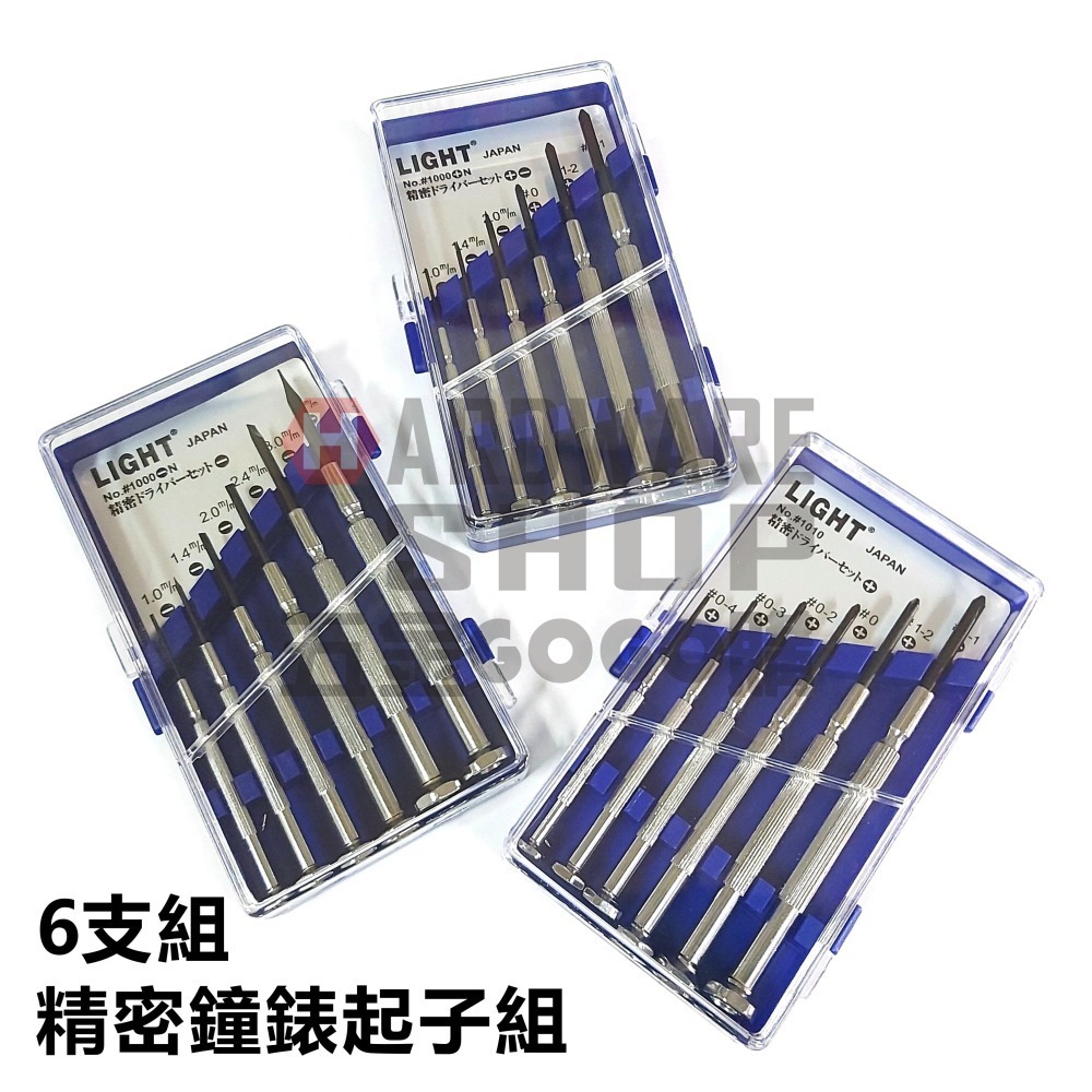 LIGHT 6支組 綜合 十字 一字 精密 鐘錶起子組 鍾錶起子組 綜合型 十字型 一字型 鐘錶起子-細節圖5