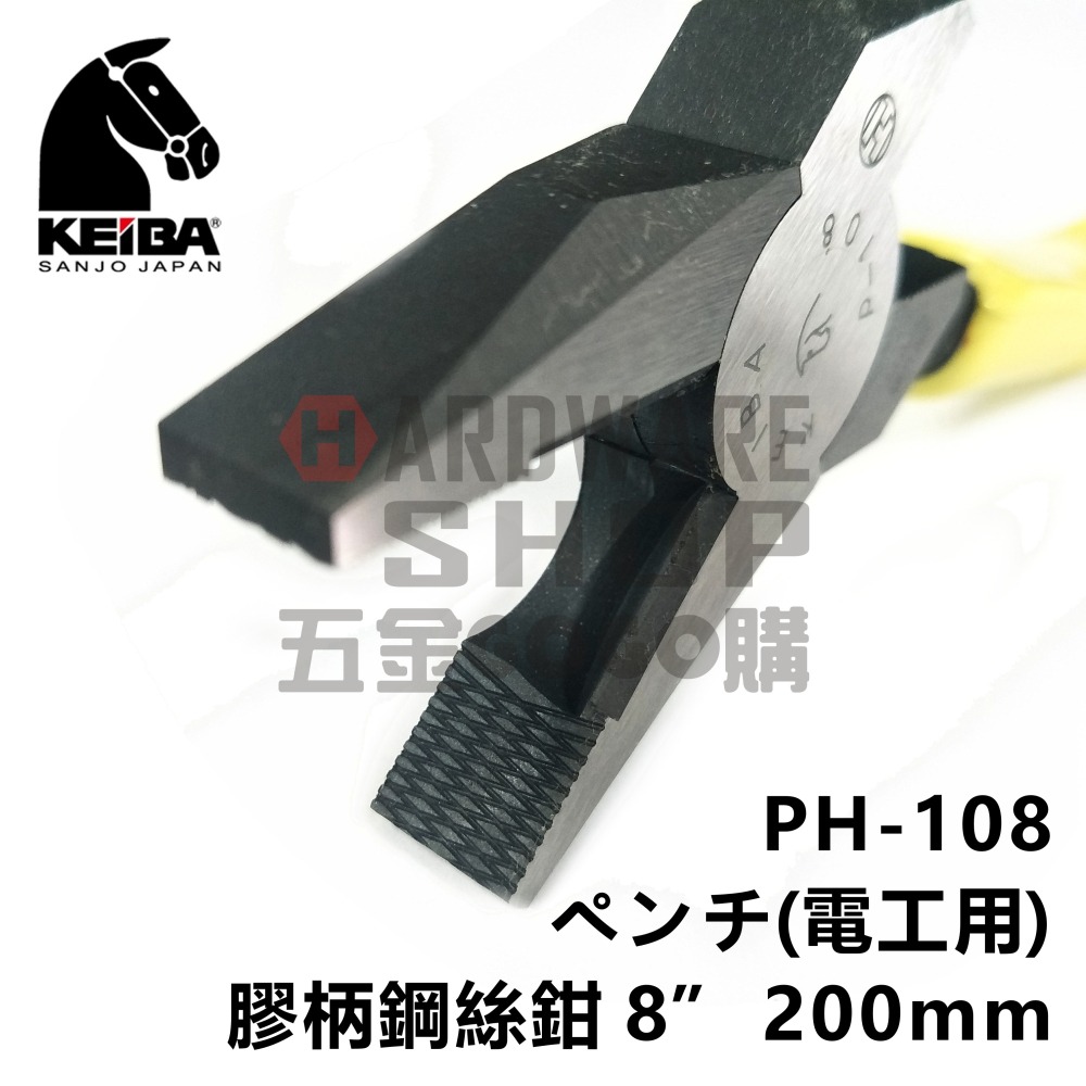 日本 KEIBA 馬牌 PH-108 膠柄 鋼絲鉗 8＂ 200 m/m ペンチ(電工用) PH108-細節圖5