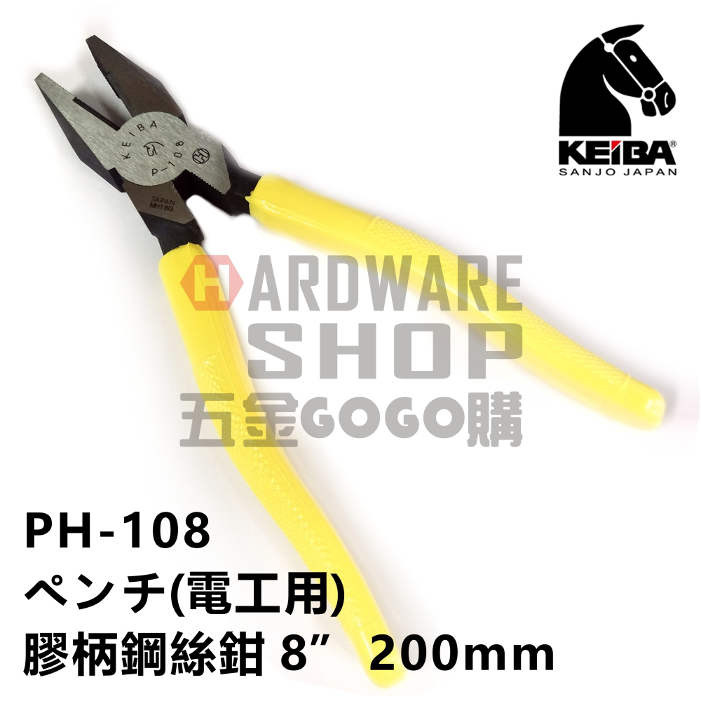 日本 KEIBA 馬牌 PH-108 膠柄 鋼絲鉗 8＂ 200 m/m ペンチ(電工用) PH108-細節圖3