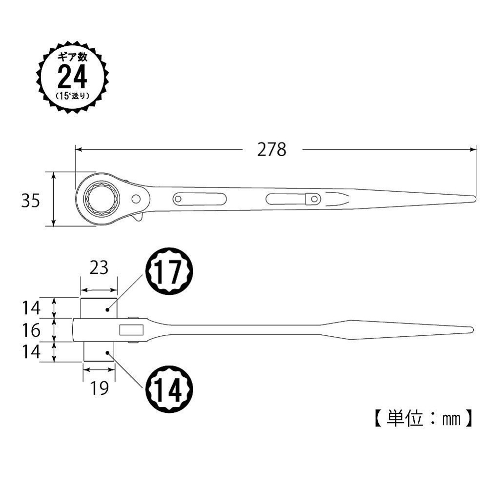 日本 TOP 兩口 自動 梅花板手 RM 14×17 建築用 尖尾 棘輪 梅花扳手 両口ラチェットレンチ RM-1417-細節圖2
