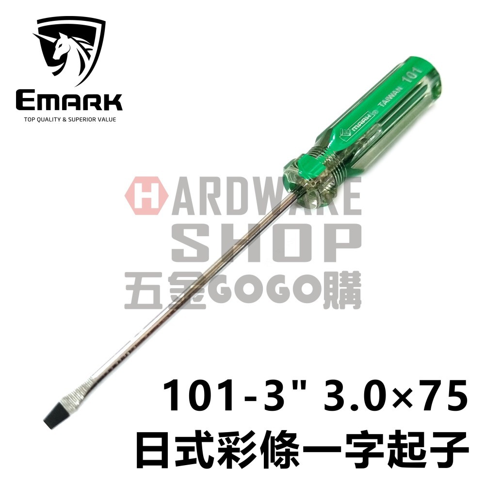 101 彩條 十字 #0 一字 3.0 螺絲 起子 1/8＂ x 3＂ 75 mm 十字起子 PH0 一字起子 3.0-細節圖5