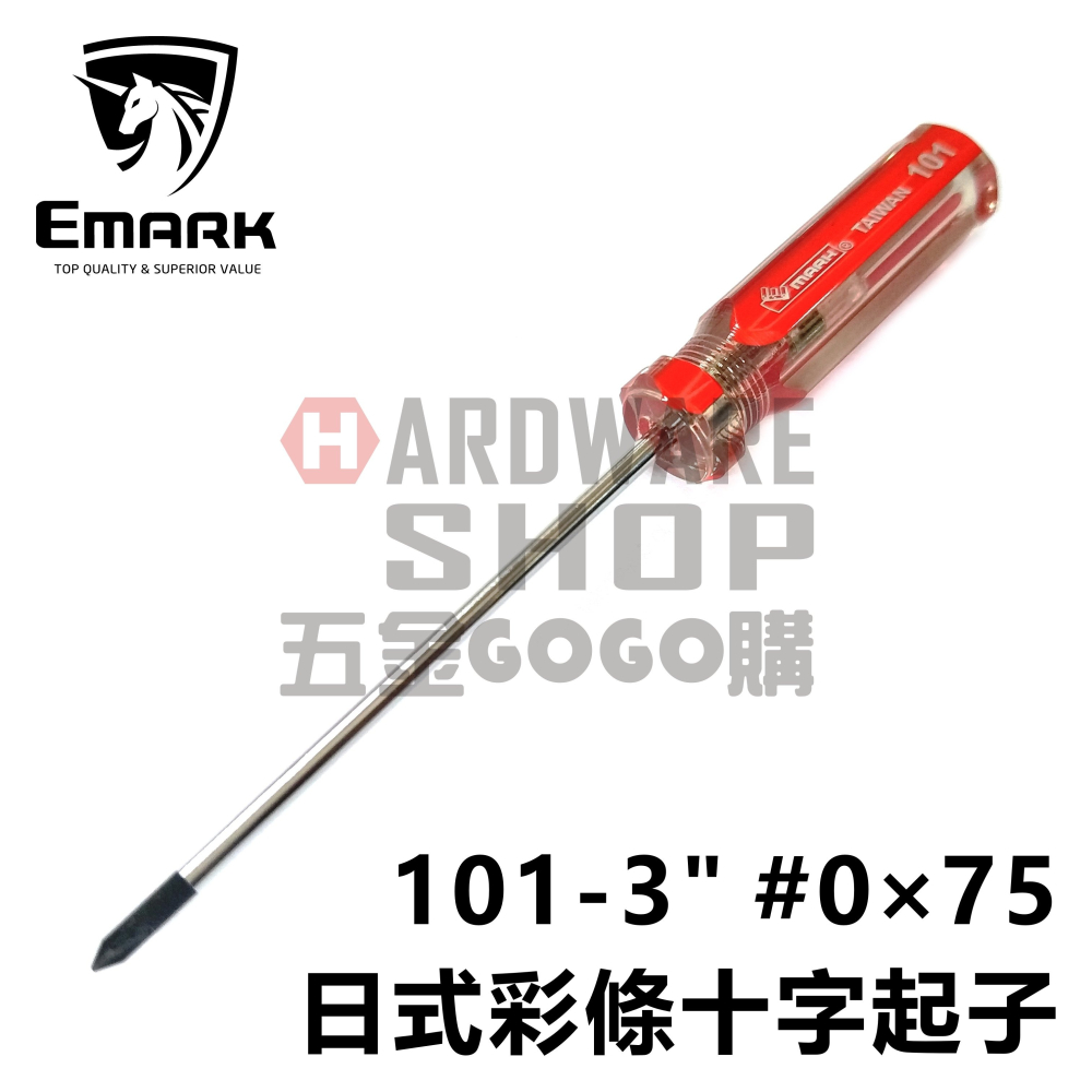 101 彩條 十字 #0 一字 3.0 螺絲 起子 1/8＂ x 3＂ 75 mm 十字起子 PH0 一字起子 3.0-細節圖4