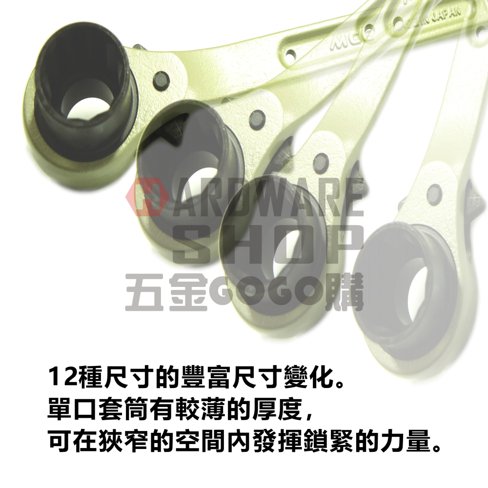 日本 MCC 松阪鉄工所 單口 自動 梅花板手 RWS 19 mm 建築用 尖尾 棘輪 梅花扳手 RWS0619-細節圖5