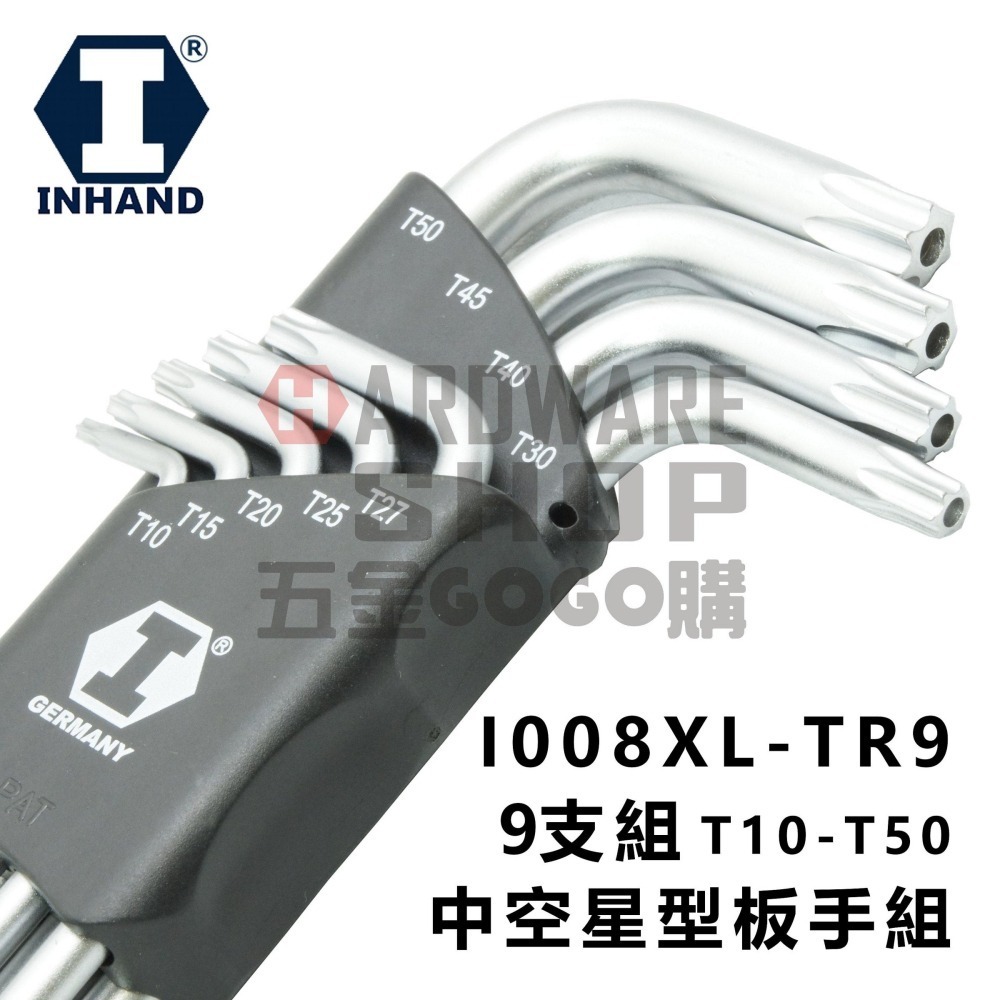INHAND 硬漢 I008XL-TR9 中孔 中空 星型 板手組 9支組 梅花 星形 星型 扳手組 S2 材質-細節圖3