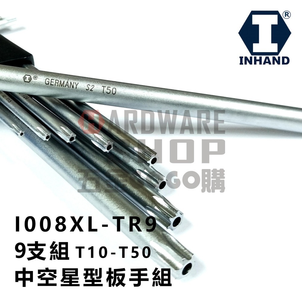 INHAND 硬漢 I008XL-TR9 中孔 中空 星型 板手組 9支組 梅花 星形 星型 扳手組 S2 材質-細節圖4
